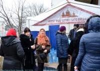 Крещение Господне