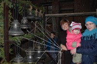 Крещение Господне