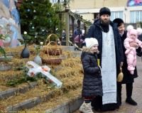 Крещение Господне