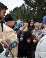 Крещение Господне