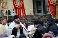 Крещение Господне