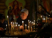 Крещение Господне