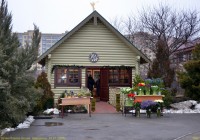 Крещение Господне