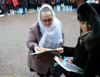 Крещение Господне