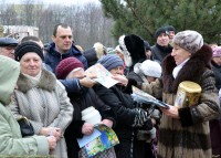 Крещение Господне