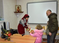 Крещение Господне