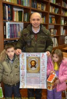 Крещение Господне