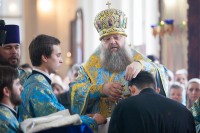 Поздравляем!