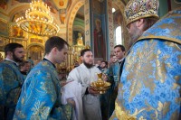 Поздравляем!