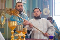 Поздравляем!