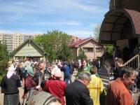 Вход Господень во Иерусалим