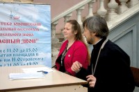 Фестиваль «Красный звон»