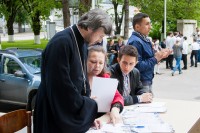 Фестиваль «Красный звон»