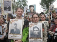 Бессмертный полк