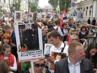 Бессмертный полк