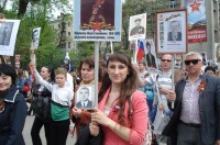 Бессмертный полк