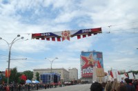 Бессмертный полк