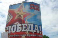 Бессмертный полк