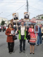 Бессмертный полк