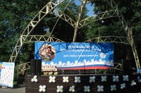 Фестиваль семей «Богатство Донского края»