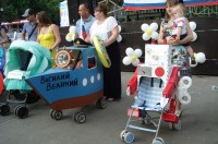 Фестиваль семей «Богатство Донского края»