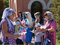 Преображение Господне