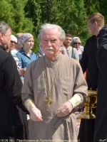 Преображение Господне