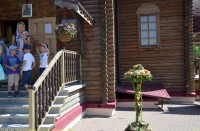 Преображение Господне