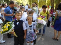 Начало учебного года