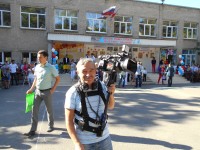 Начало учебного года