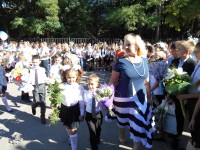 Начало учебного года