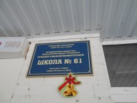 Начало учебного года