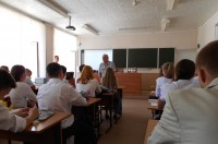 Начало учебного года