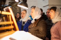 Общее говение