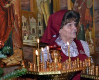 Светлая память