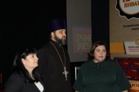 Дон Православный