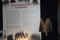 Дон Православный