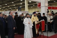 Дон Православный