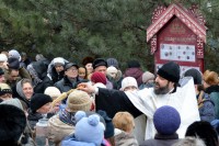 Крещение Господне