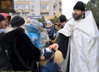 Крещение Господне