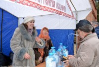 Крещение Господне