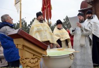 Крещение Господне