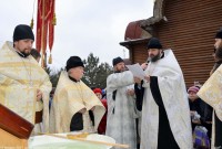 Крещение Господне