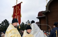 Крещение Господне