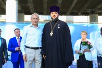 Многая лета!