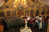 Многая лета!