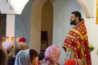 Многая лета!