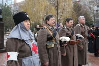 99-летняя годовщина ледяного похода