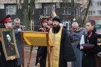 99-летняя годовщина ледяного похода