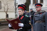 99-летняя годовщина ледяного похода